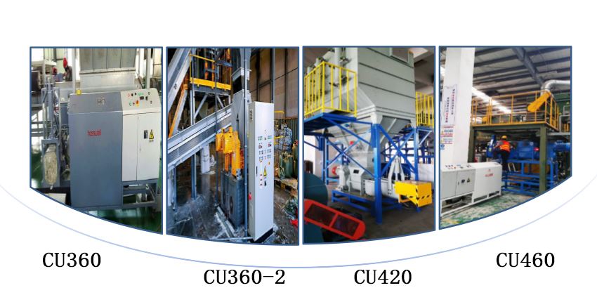 聚氨酯壓實機在冰箱拆解線中的作用